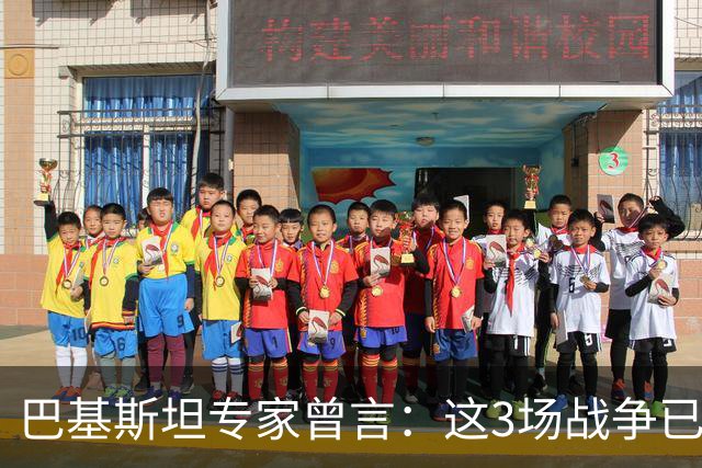 巴基斯坦专家曾言：这3场战争已表明，中国才是世界最强超级大国