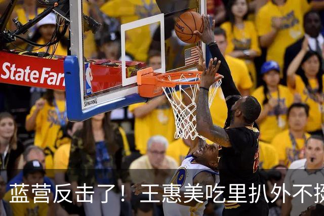 蓝营反击了！王惠美吃里扒外不挺自家人，蓝营议员怒删1亿预备金