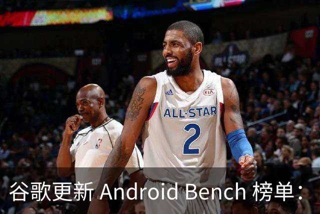 谷歌更新 Android Bench 榜单：自家 Gemini 4 Argon 编程能力大幅落后于 Claude 与 GPT